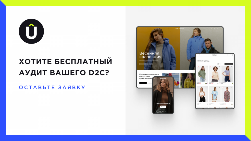 UnyBrands img 07.png
